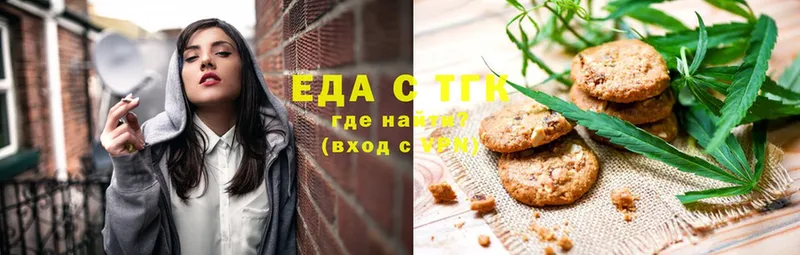 Canna-Cookies конопля  ссылка на мегу как войти  Благодарный 