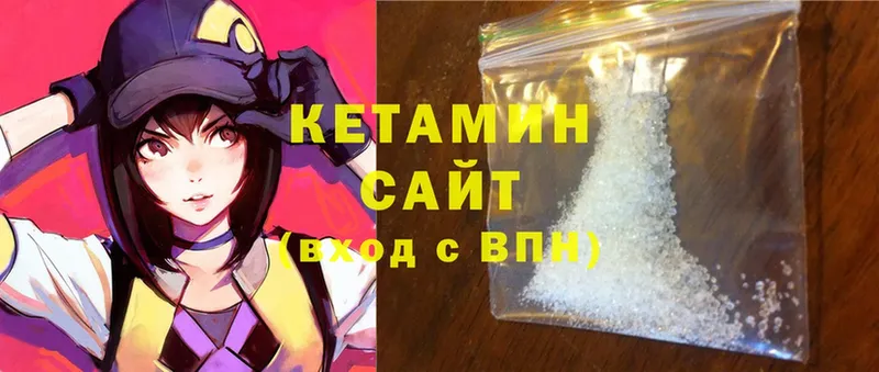 Кетамин ketamine  купить наркоту  Благодарный 