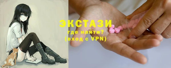 MDMA Вязьма