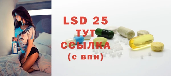 марки lsd Богданович